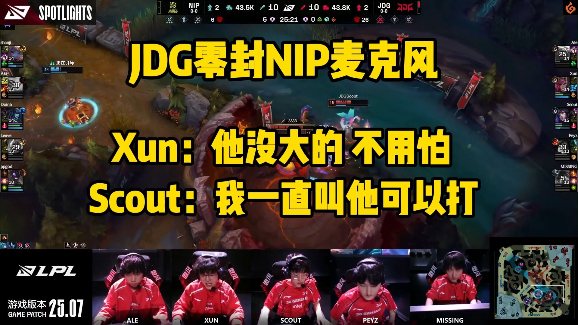 Scout遭遇十连败，雄鹿教练面临压力！